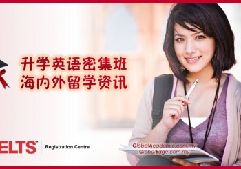 IELTS preparation course 雅思考试预备班